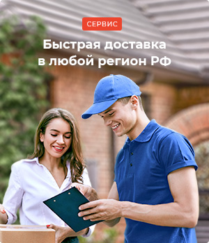 Доставка листового пластика по России